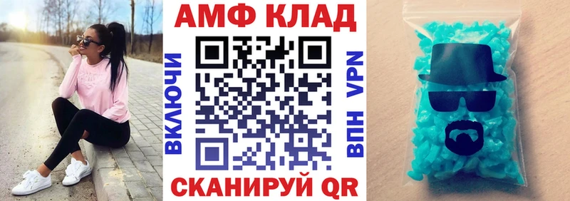площадка наркотические препараты  Дигора  АМФЕТАМИН 97%  где купить наркотик 