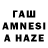 Амфетамин VHQ Halil Dinc