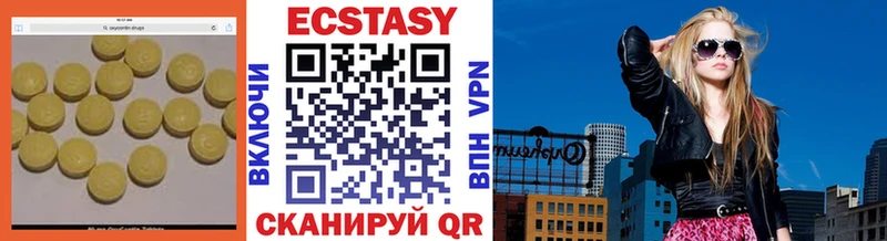 Ecstasy 300 mg  Дигора 