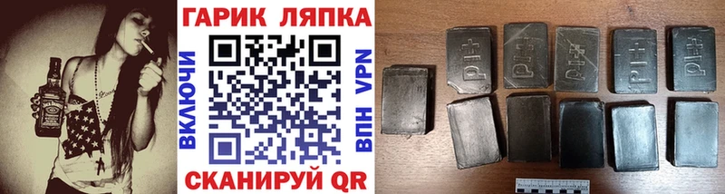 ГАШ 40% ТГК  наркотики  гидра как зайти  Дигора 