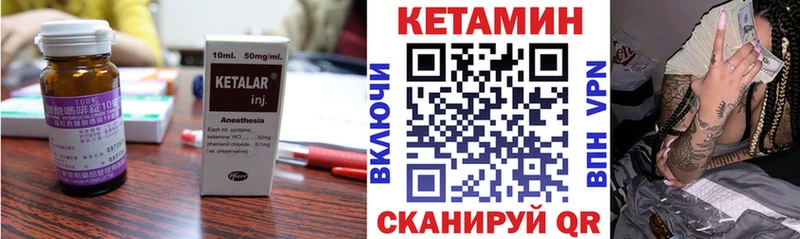 купить наркотик  Дигора  КЕТАМИН VHQ 