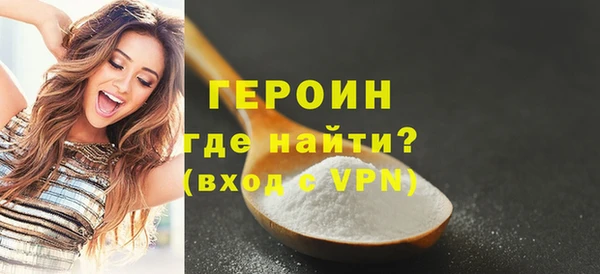 кристаллы Беломорск