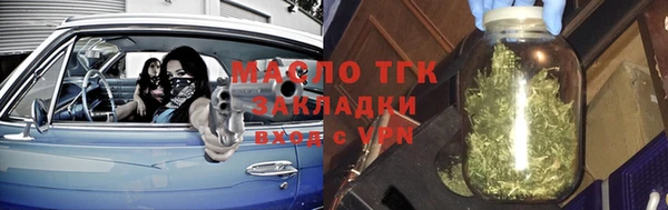 кристаллы Беломорск