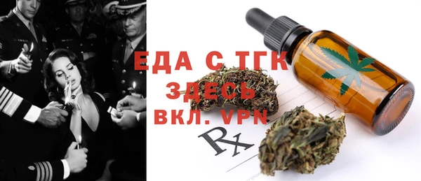 кристаллы Беломорск