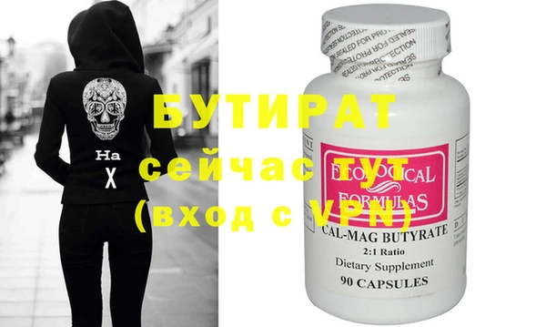 марки nbome Богданович