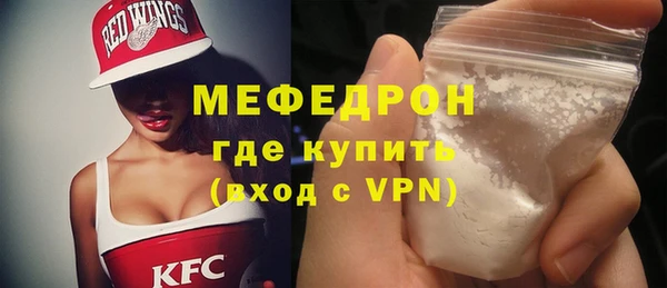 кристаллы Беломорск