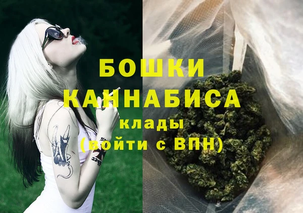 марихуана Снежногорск