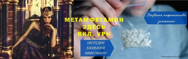 марихуана Снежногорск