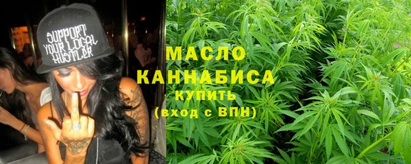 PSILOCYBIN Белокуриха