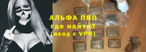 mdpv Богородск