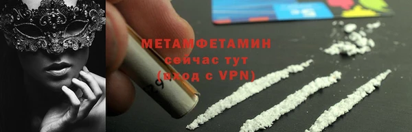 кристаллы Беломорск