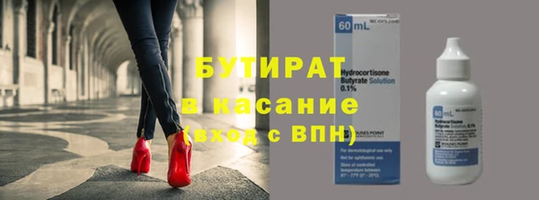 кристаллы Беломорск
