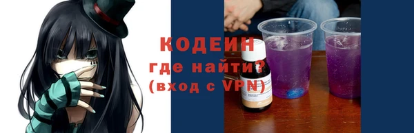 кристаллы Беломорск