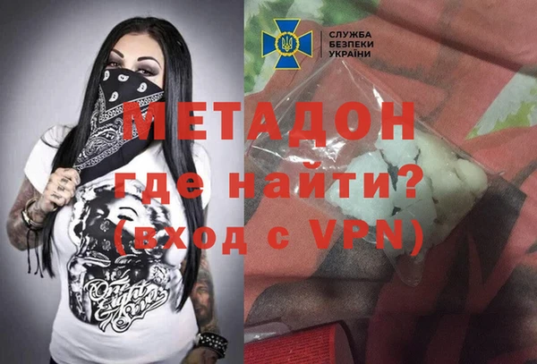 ALPHA PVP Слюдянка