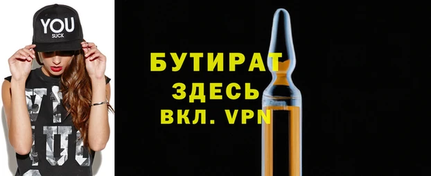 марихуана Снежногорск