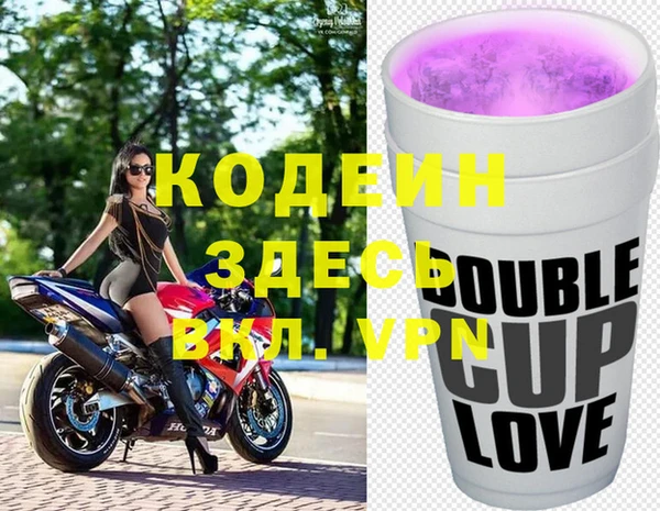 кристаллы Беломорск