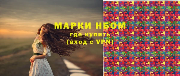 марки nbome Богданович