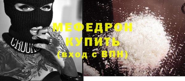 кокс Богородицк