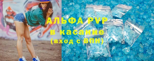 кристаллы Беломорск