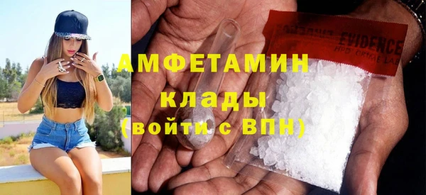 гашик Снежинск