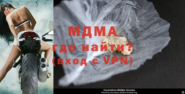 ALPHA PVP Слюдянка