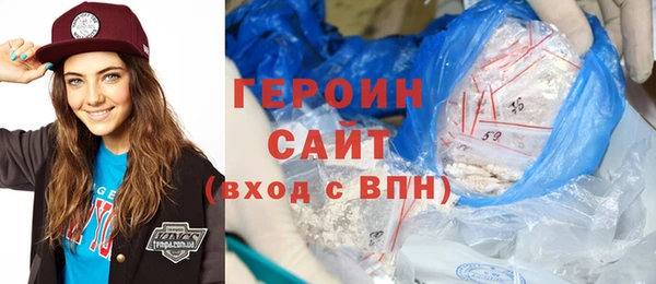 кристаллы Беломорск
