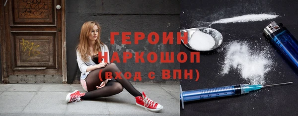марки nbome Богданович