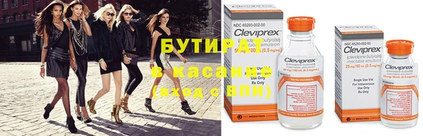 не бодяженный Белоозёрский