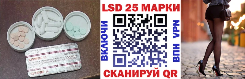 сколько стоит Дигора LSD-25 экстази ecstasy