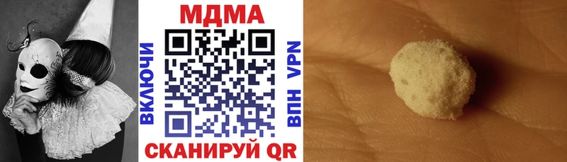 МДМА crystal гидра как зайти Дигора