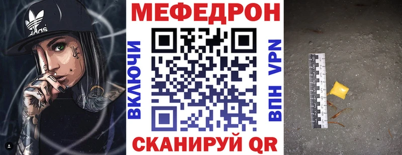 МЕГА рабочий сайт  Дигора  Мефедрон мука 