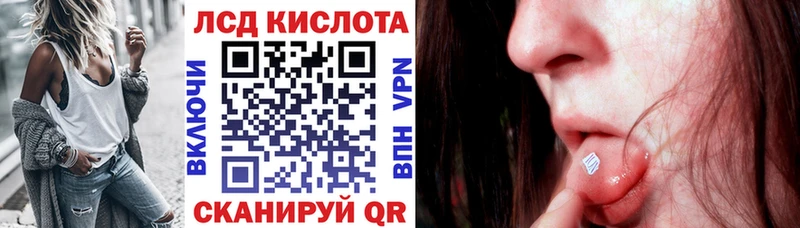 Марки 25I-NBOMe 1,8мг Дигора