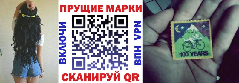 Марки 25I-NBOMe 1,5мг  цены наркотик  Дигора 